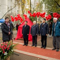 Открытие бюста Конфуция